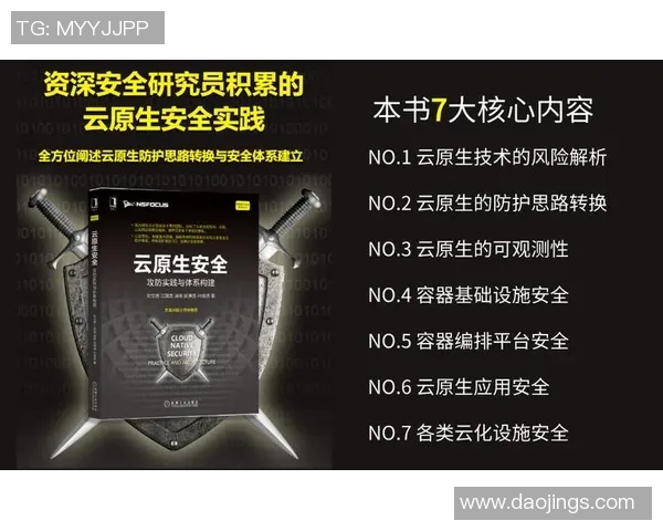 成都乒乓球队战术解析：全面解读其盯防体系与实战应用